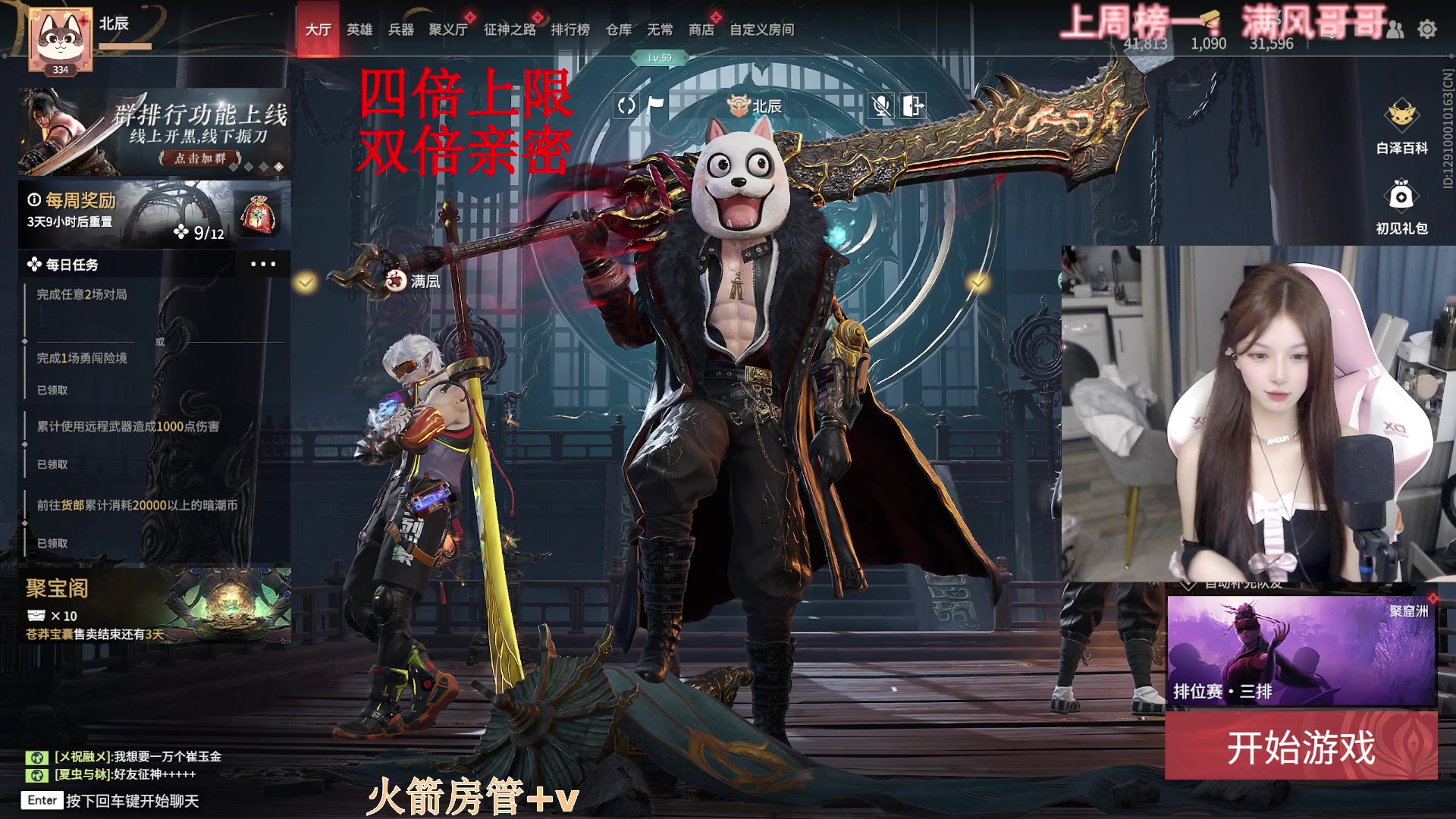 【2023-05-28 18点场】甜瓜不是呆瓜：钻石双倍 已经上道！