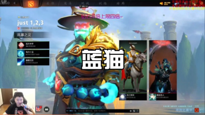 蓝猫