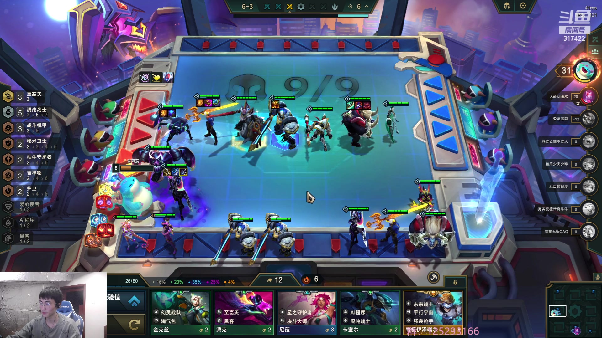 【2023-05-29 10点场】驴酱的冯雨大王：冯雨大王：保持理智，热爱生活！