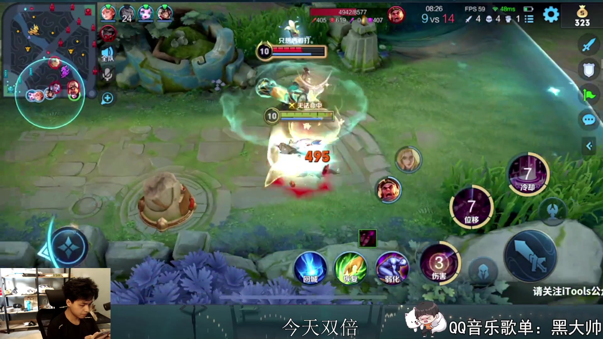 【2023-05-29 18点场】a九日i999：九日：巅峰赛