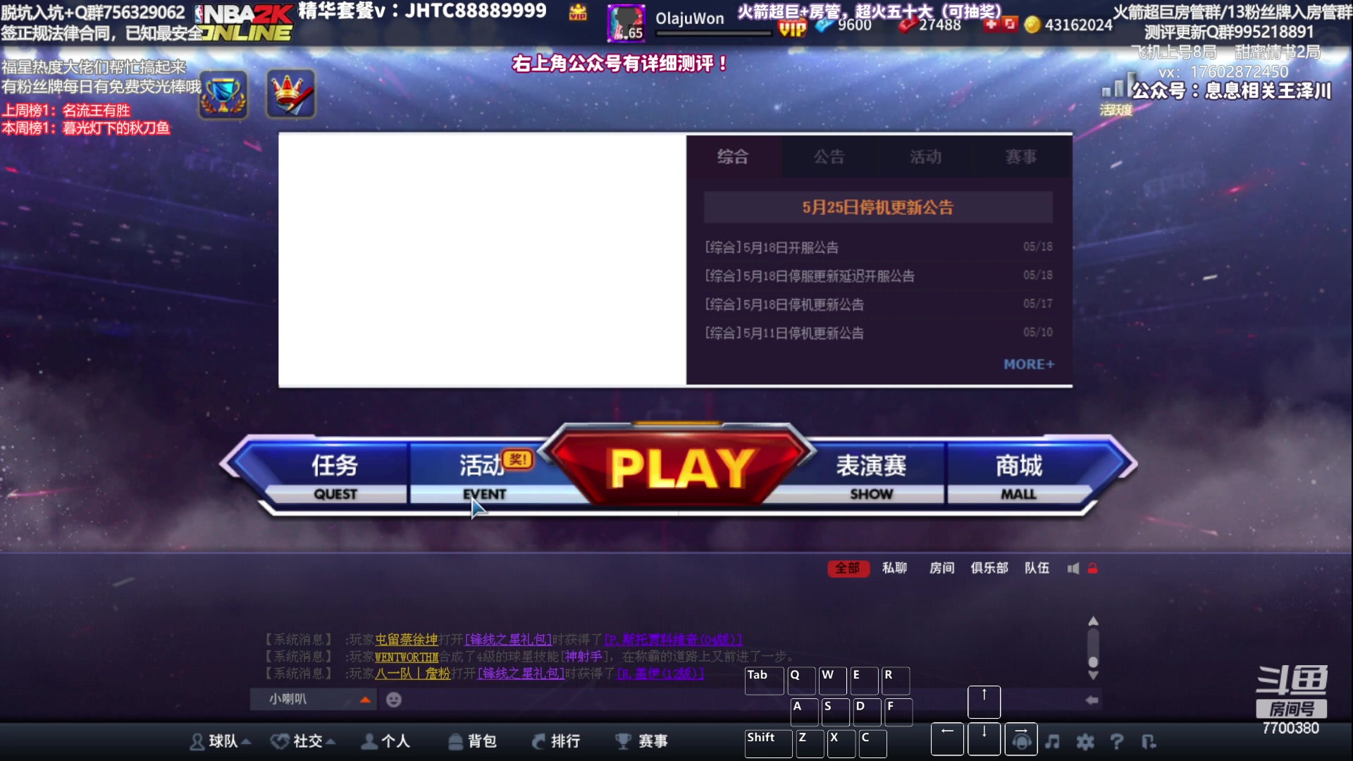 【2023-05-25 09点场】XY丶王泽川：追梦追梦！ 7700380