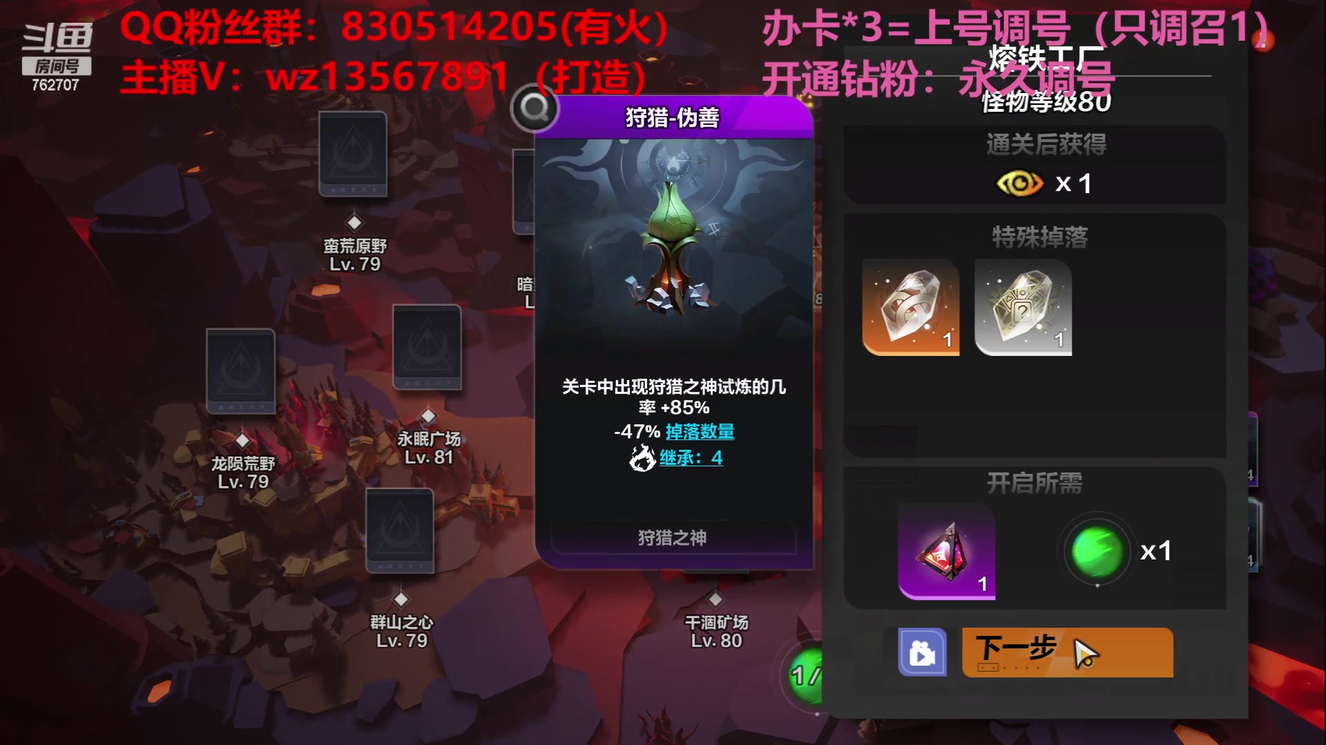 【2023-05-25 13点场】椒陵丶老王：召唤1新手导师：刻8可以游泳