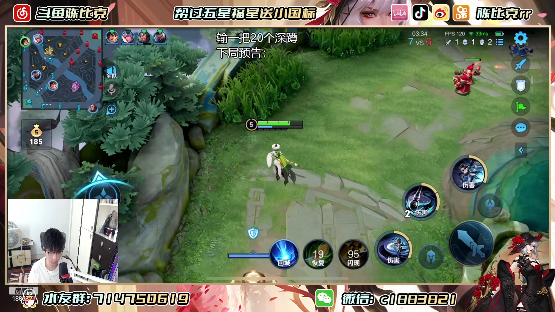 【2023-05-29 12点场】陈比克rr：健身主播来啦