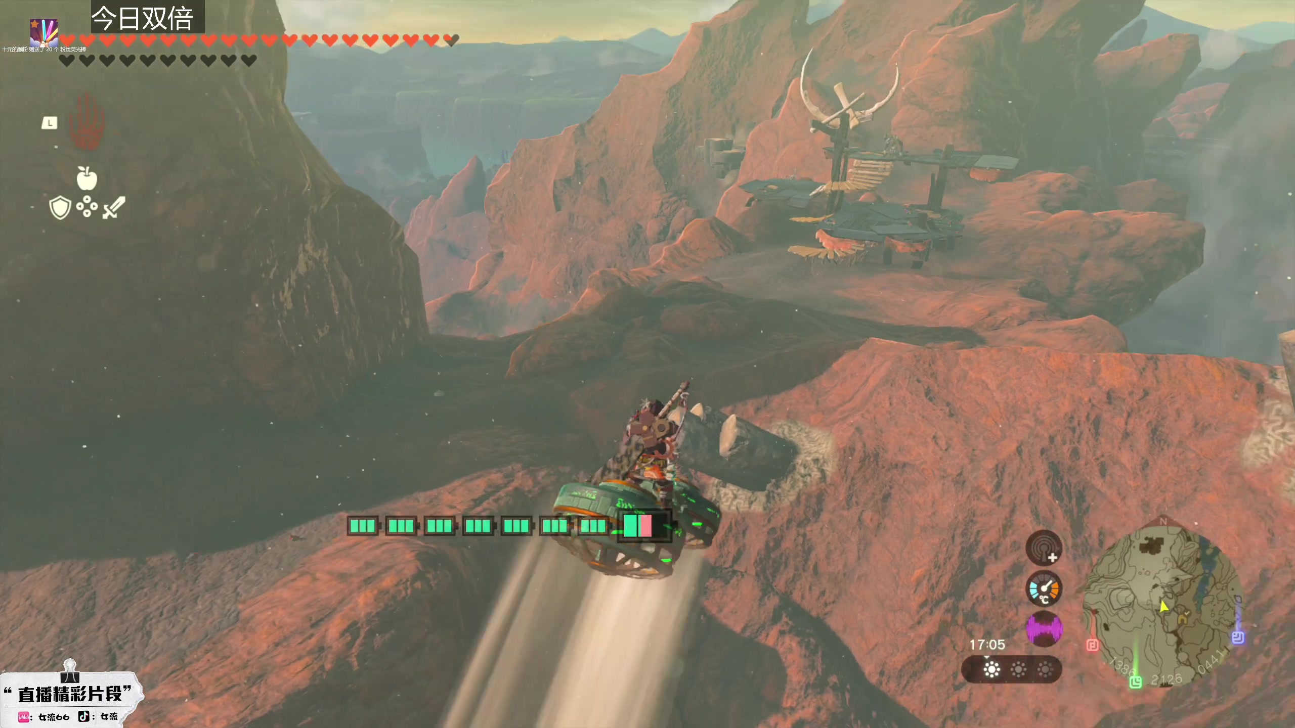 【2023-05-29 16点场】女流66：【今日双倍】上午十点来塞尔达！！