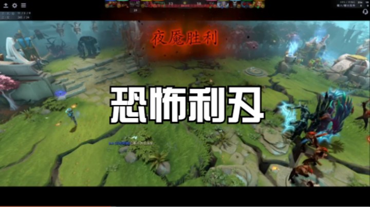恐怖利刃