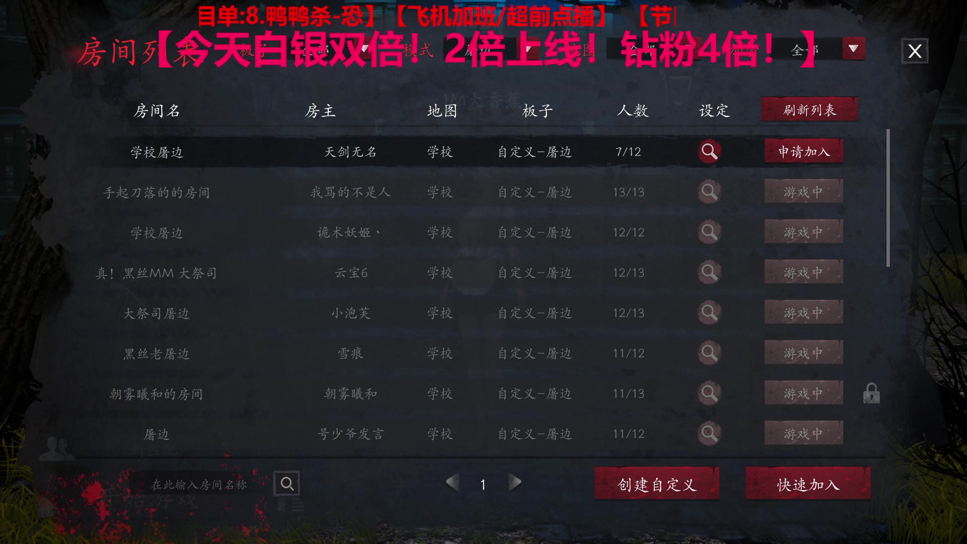 【2023-05-28 02点场】TYF唐亦风：勉强当个全网第二先~