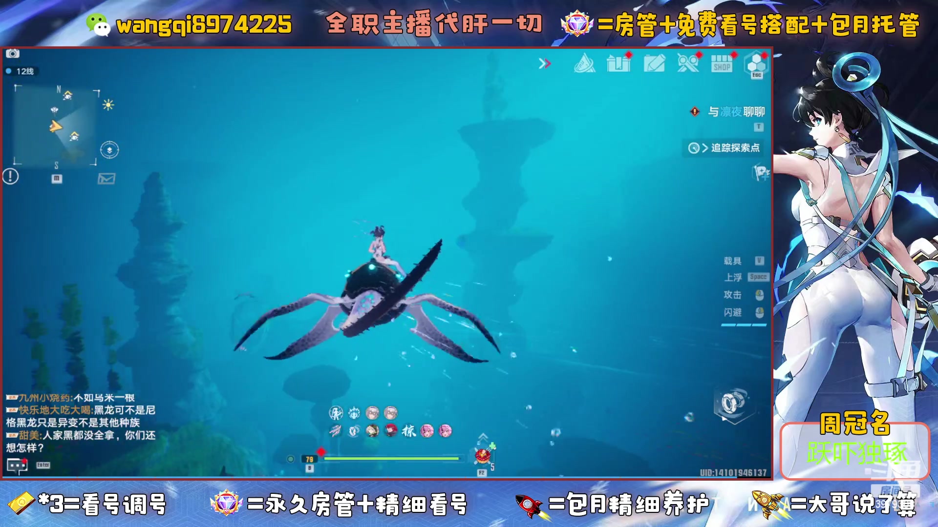 【2023-5-26 21点场】东北王大叔:探索看号爬塔最强！