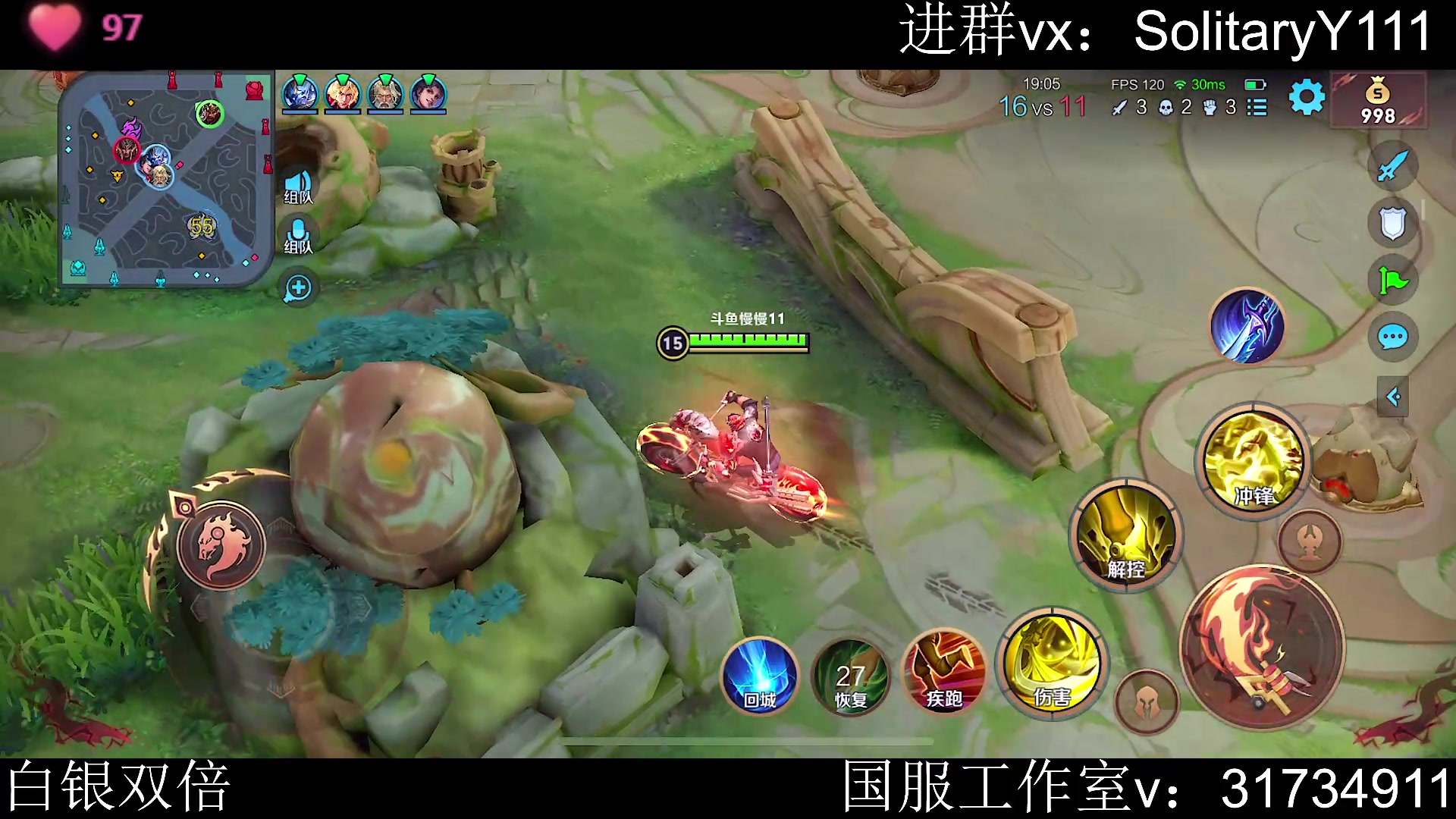 【2023-05-29 14点场】不如叫我慢慢：白银双倍，三国服表现分