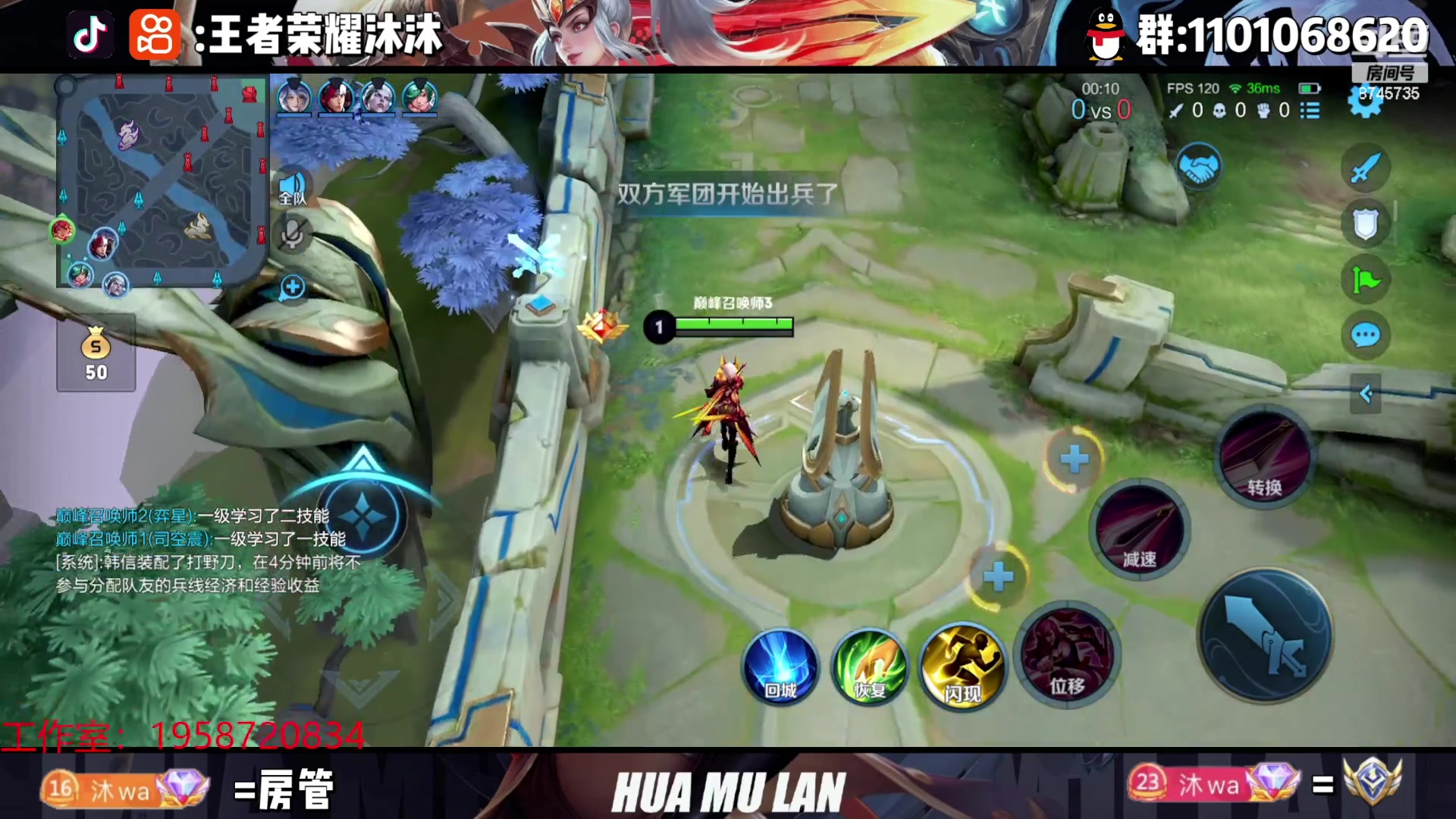 【2023-05-28 21点场】沐沐Ccccc：巅峰赛2400冲双号前十！