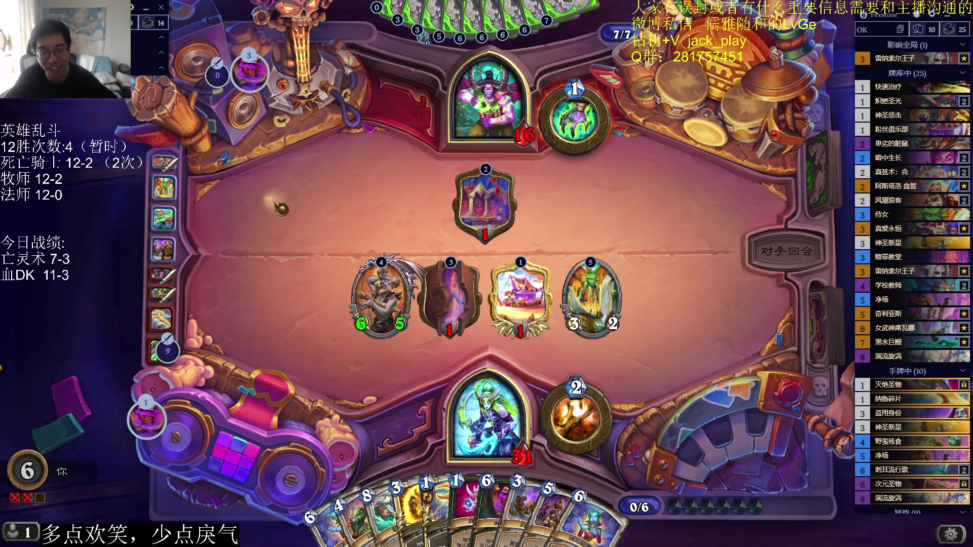 【2023-05-29 15点场】驴鸽LvGe：英雄乱斗！一展雄风！