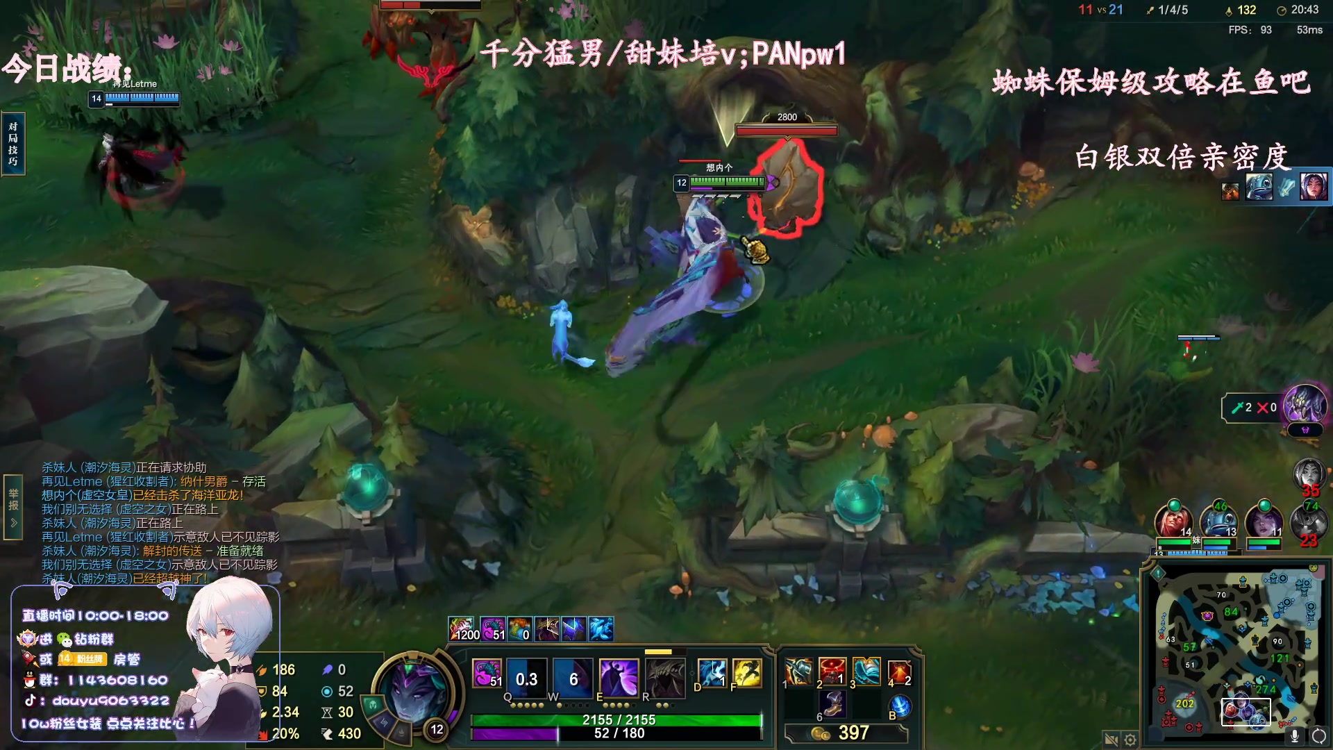 【2023-05-26 11点场】林子文i：国一蛛新版本打野教学！！