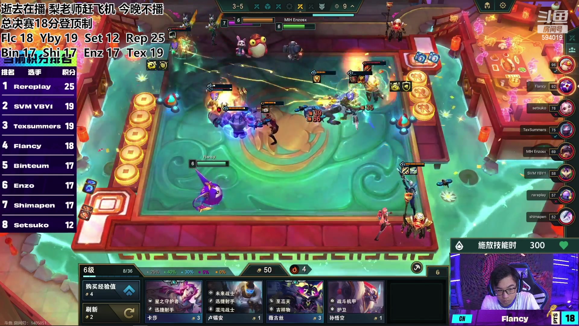 【2023-05-28 23点场】梨落秋溪：逝去：晚上一起看世界赛总决赛！