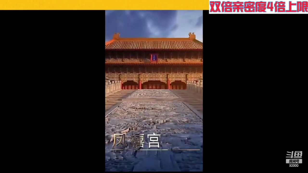 【2023-05-29 11点场】呆妹儿小霸王：【钻石4倍】一起see
