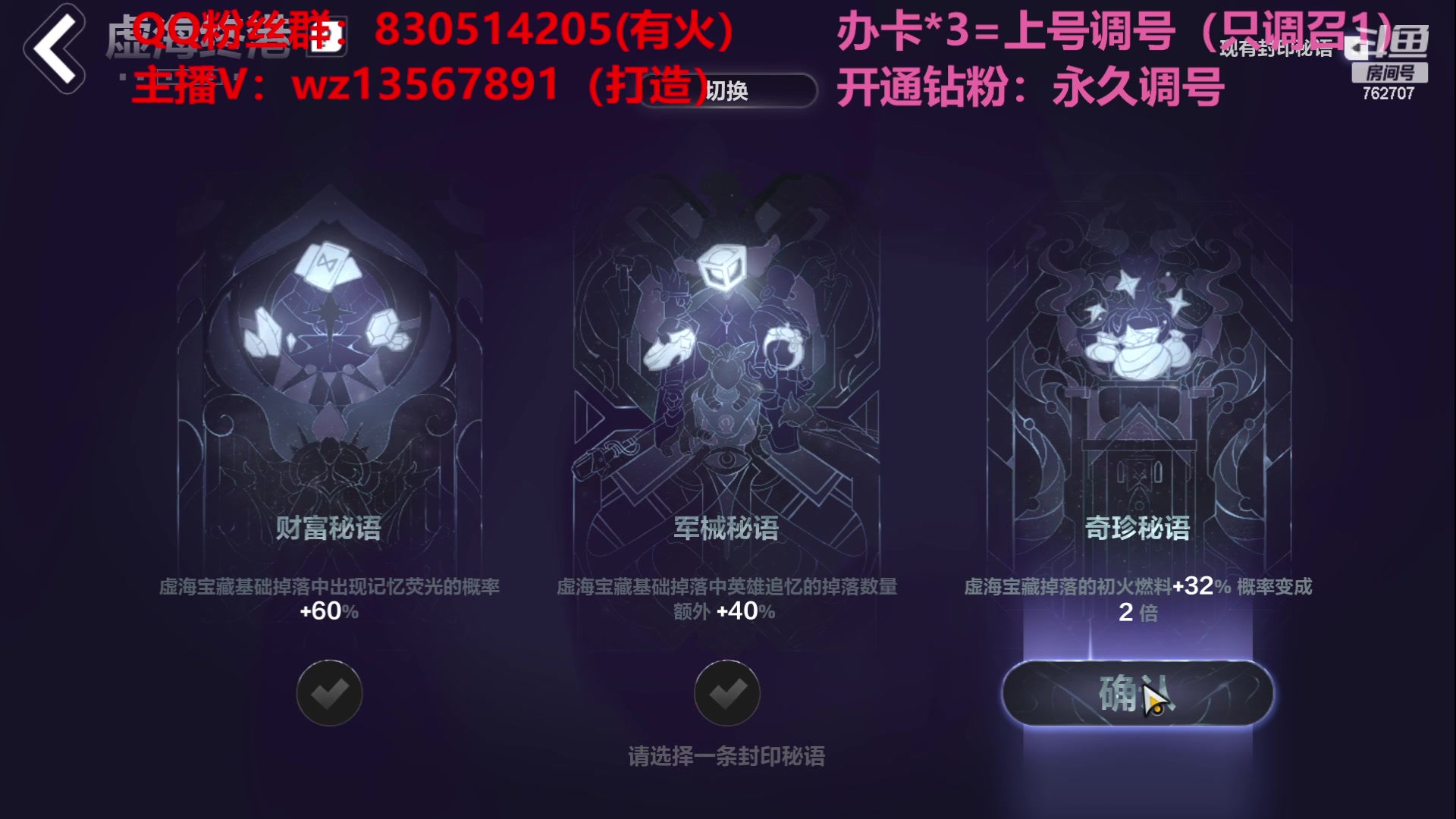 【2023-05-26 00点场】椒陵丶老王：召唤1新手导师：刻8可以游泳