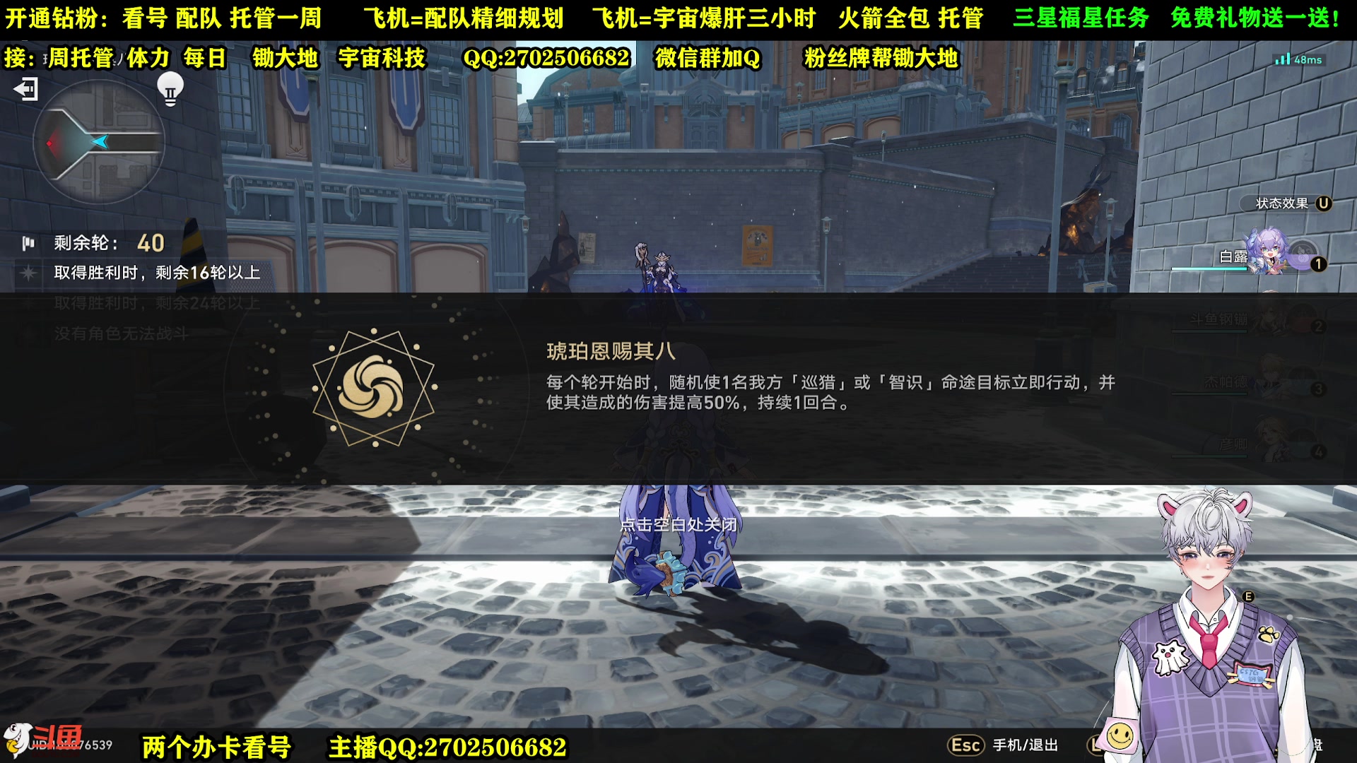 【2023-05-28 19点场】CSTG钢镚：【61级】看号  光锥搭配  宇宙！