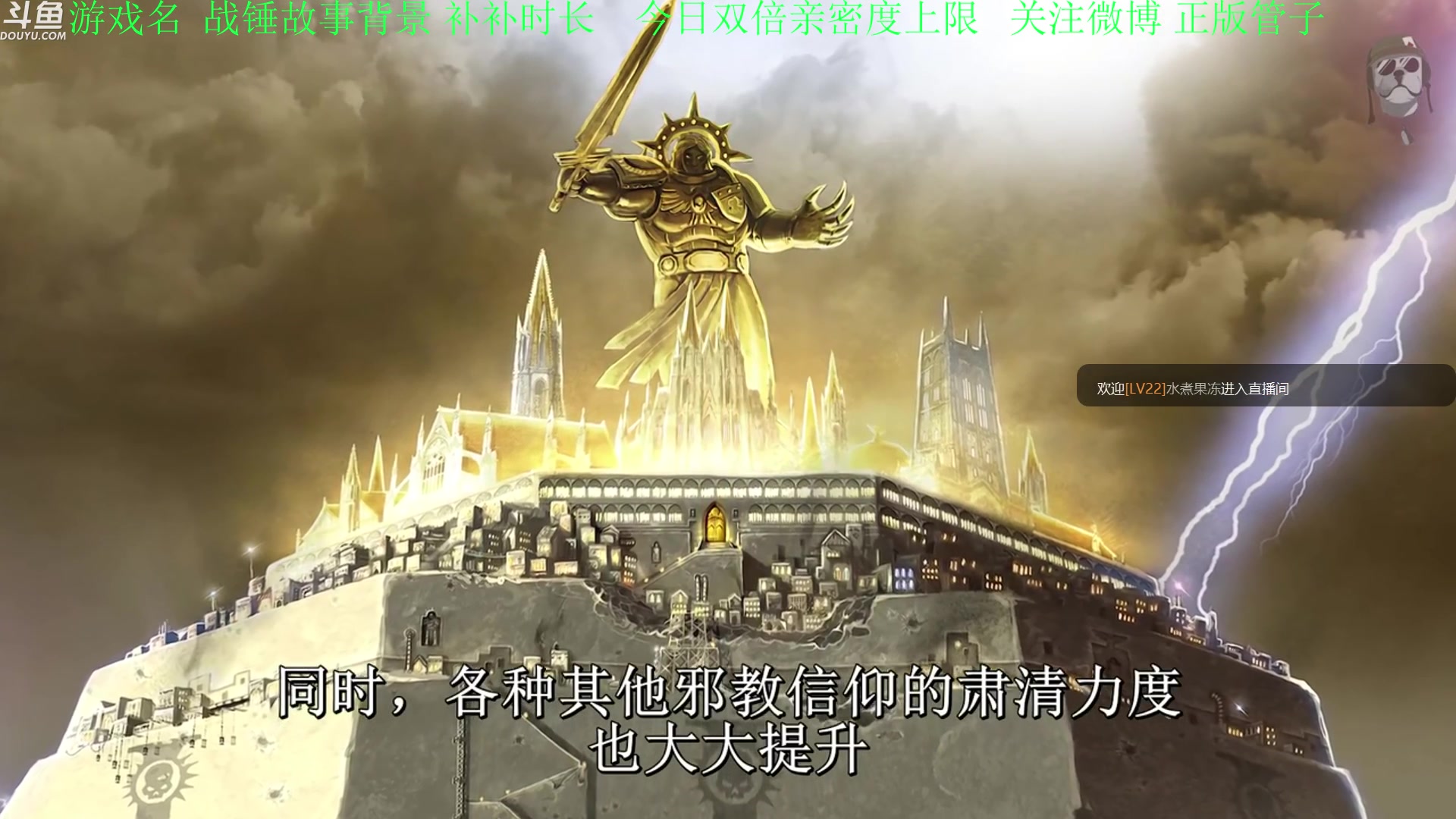 【2023-05-29 19点场】正版管子：【管子】战锤剧情 另类高能搞笑主播