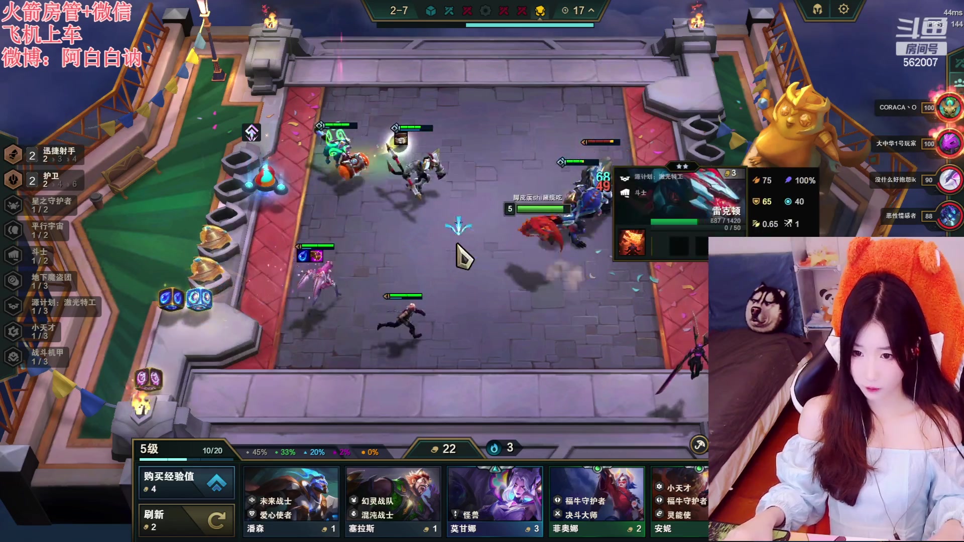 【2023-05-29 18点场】白菇凉：阿白白：玩什么呢？