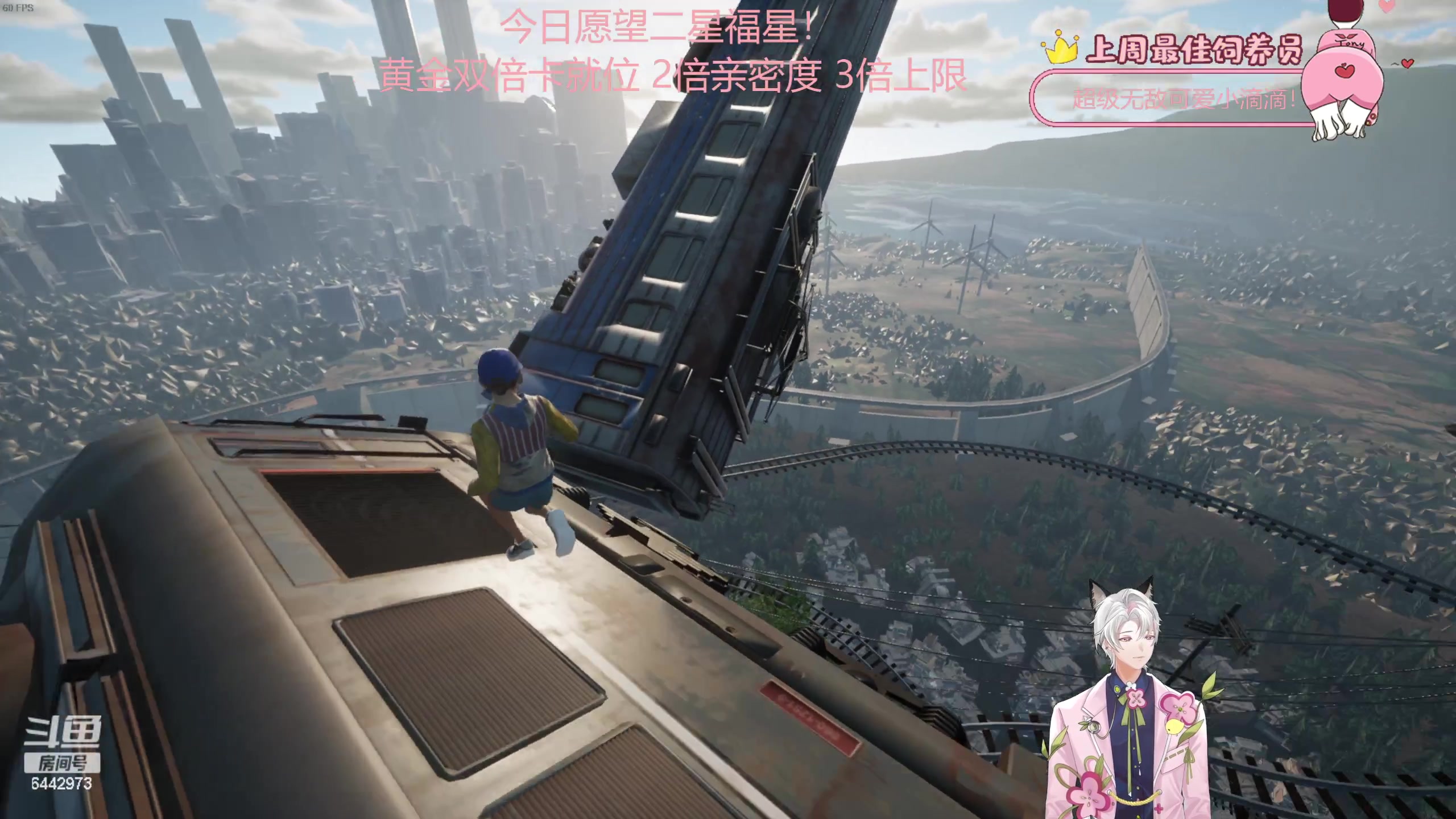 【2023-05-28 20点场】Tony托公子：黄金双倍卡就位！！所有人都要开心啊！！