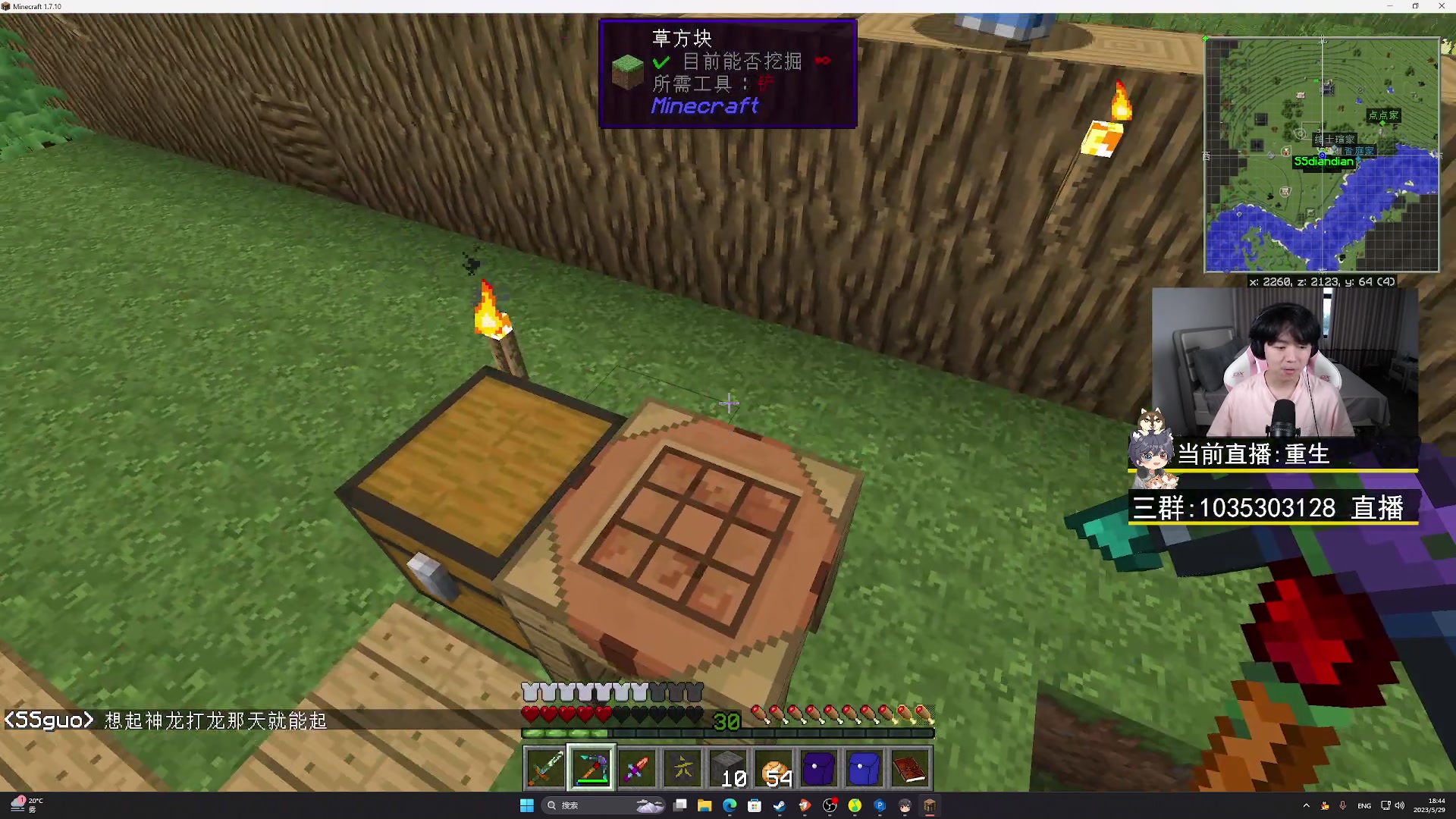 【2023-05-29 18点场】丨绅士瑄丨：人菜瘾还大！让我们嗨起来好嘛~