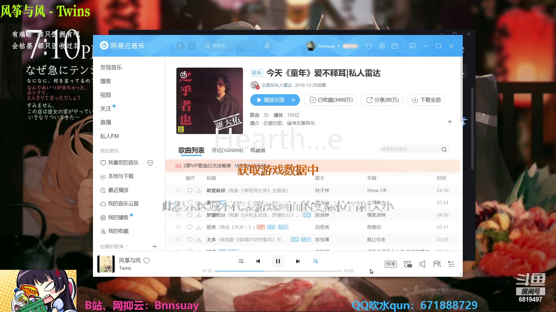 【2023-05-28 00点场】火焰之指吉列布：吉列布：滚牌，社区赛决赛日。