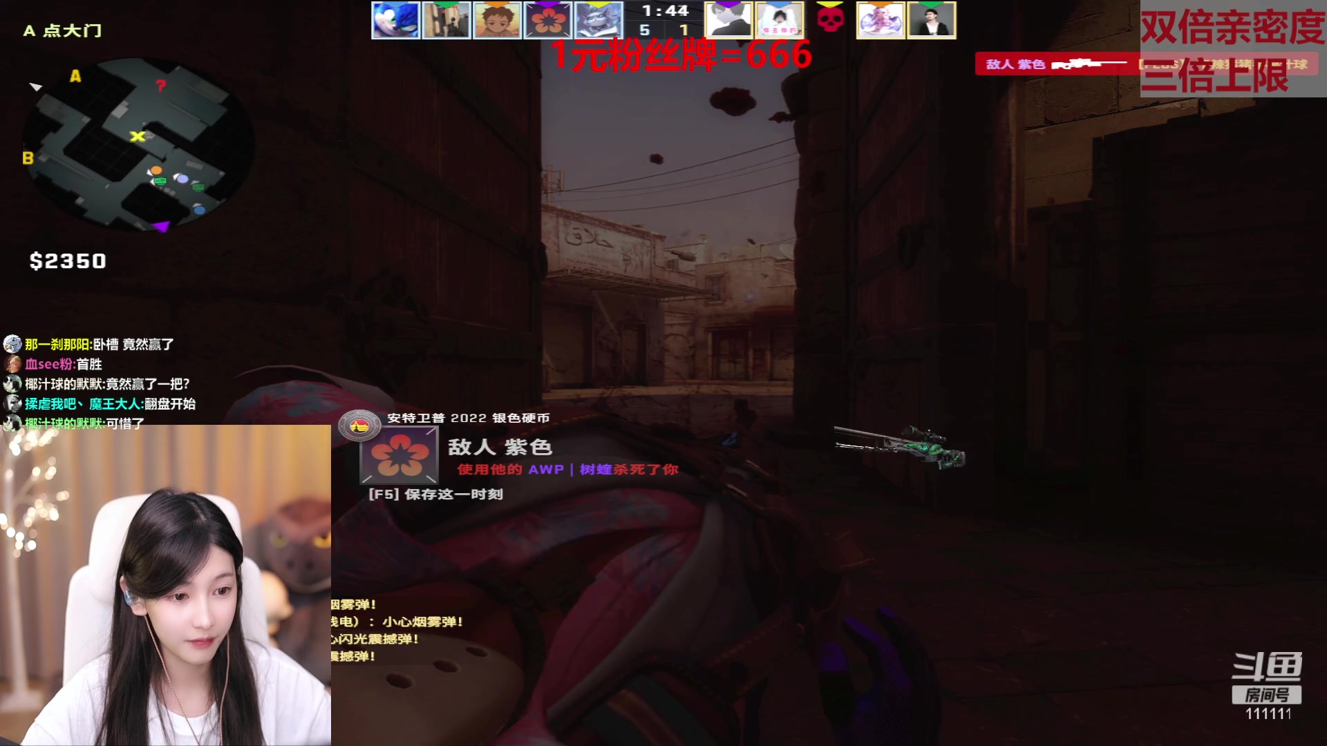 【2023-05-29 00点场】叶知秋Vanessa：秋：黄金双倍！1元粉丝牌 回来啦