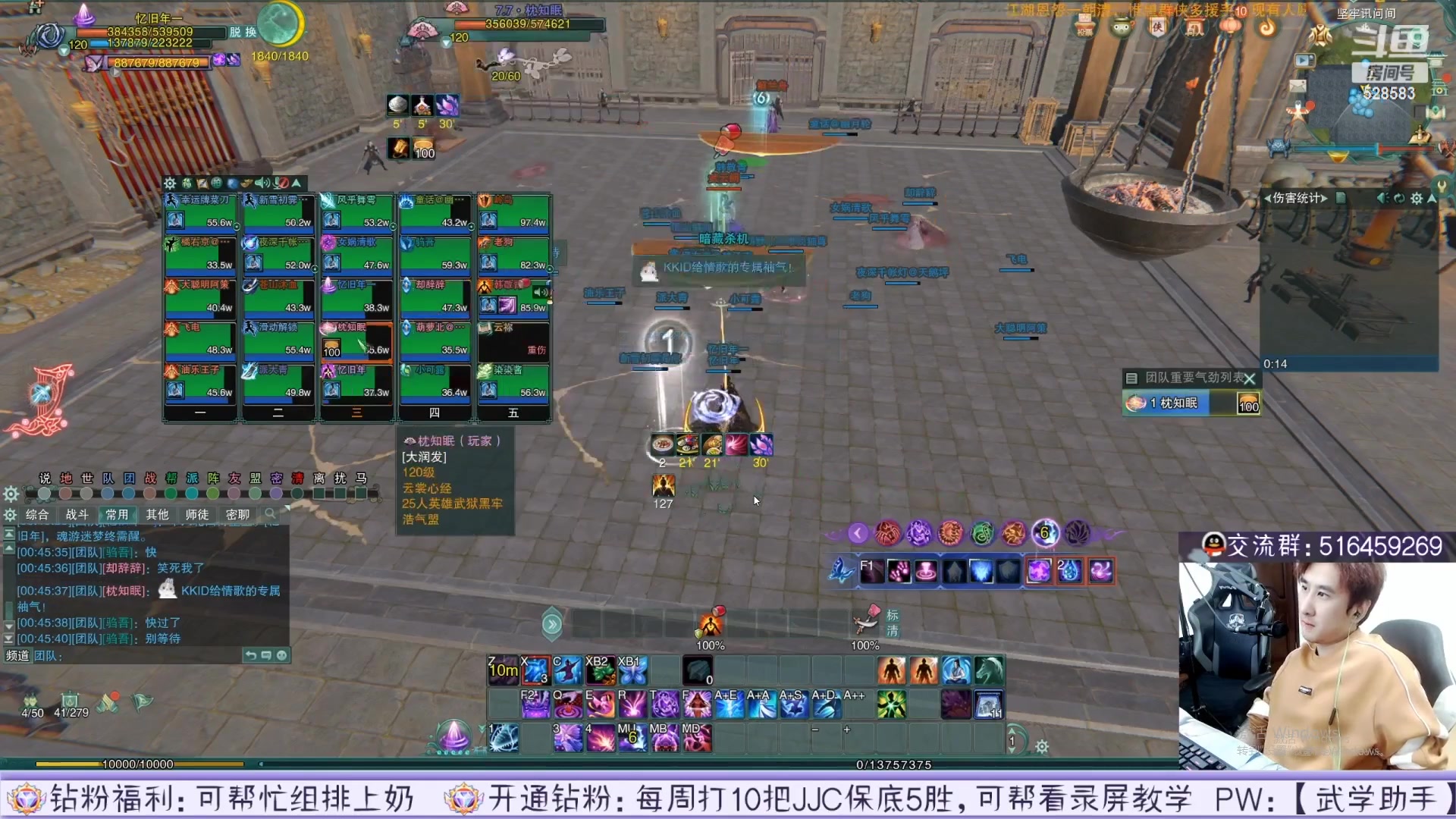 【2023-05-29 10点场】忆旧年丶：【2倍】12点准时开播