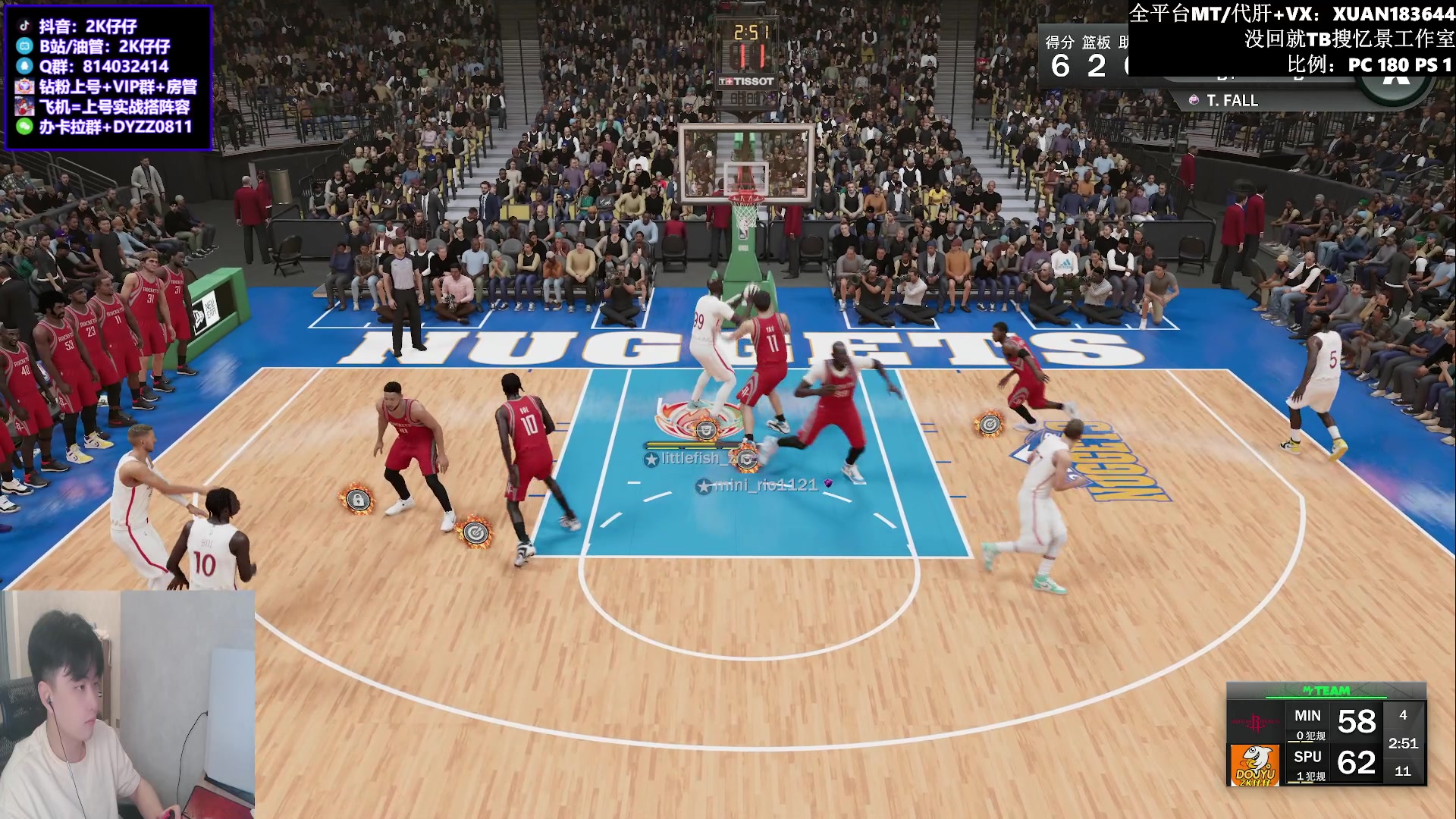 【2023-05-29 19点场】2K仔仔：【仔仔】NBA2K MT梦幻球队