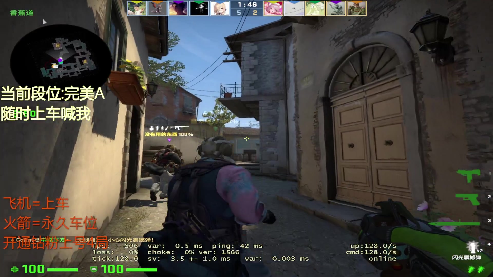 【2023-05-29 09点场】CSGO沉默男孩：【沉默】大一岁心就要大一点啦