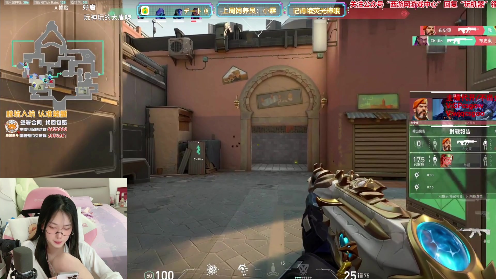 【2023-05-29 01点场】咕噜橙o：【摄像头】讲起道理 小嘴叭叭 遇到困难