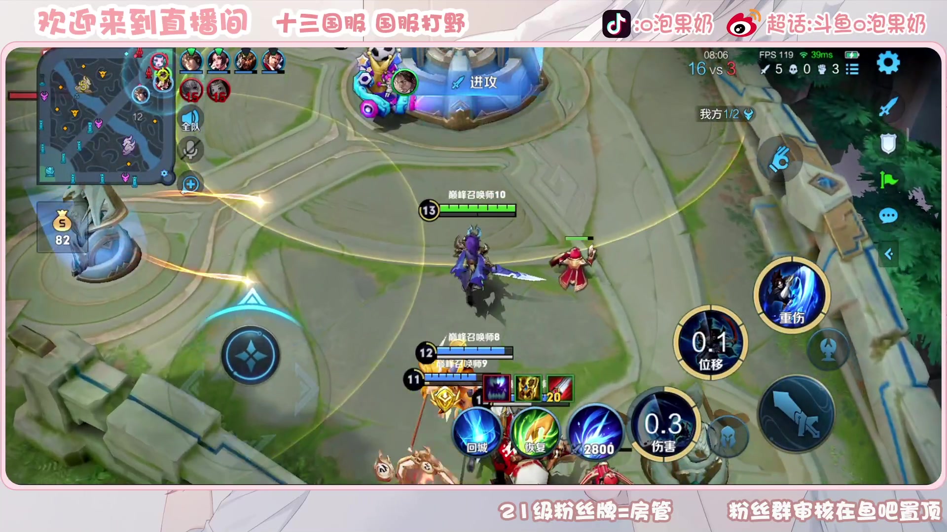 【2023-05-29 14点场】O泡果奶1111：宫本表现分