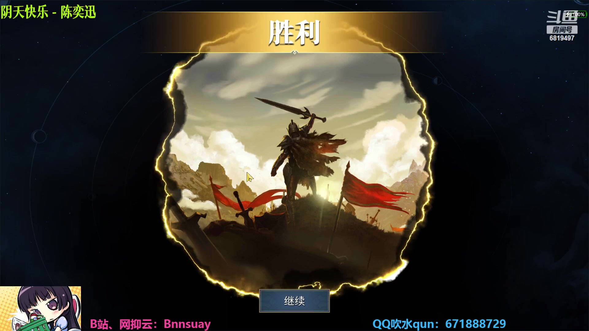 【2023-05-26 01点场】火焰之指吉列布：吉列布：春风得意马蹄疾，6819497。