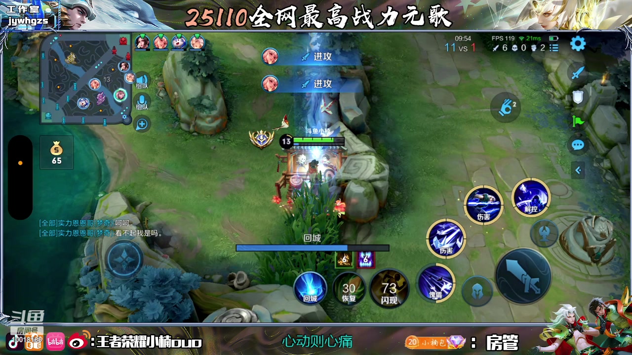 【2023-05-29 00点场】小楠ouo：心态决定一切（钻石双倍）