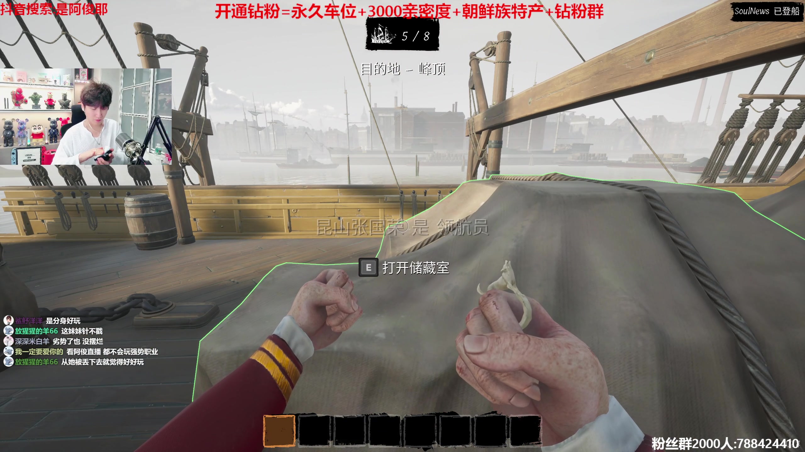 【2023-05-28 21点场】阿俊丶ll：【阿俊】斗鱼第一白给之王！