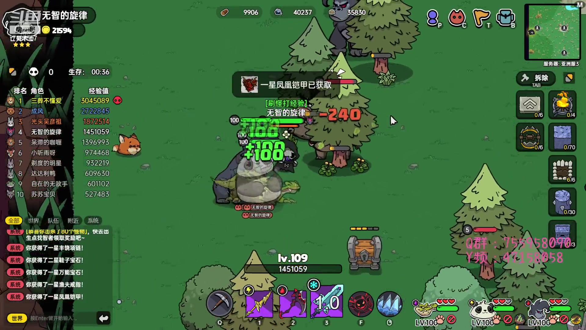 【2023-05-28 18点场】无智的旋律：英勇之地经验速刷三千万