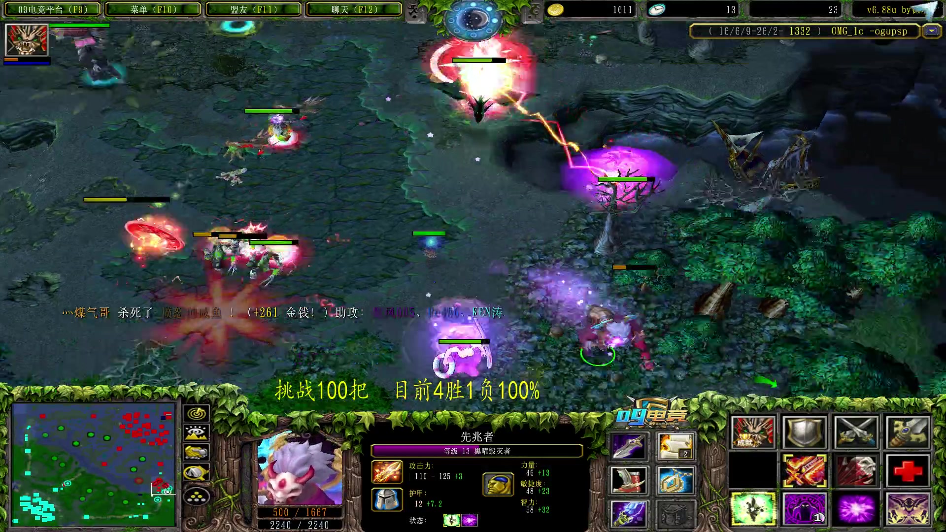 【2023-05-28 22点场】Dota小蝴蝶：挑战一百把胜率95+