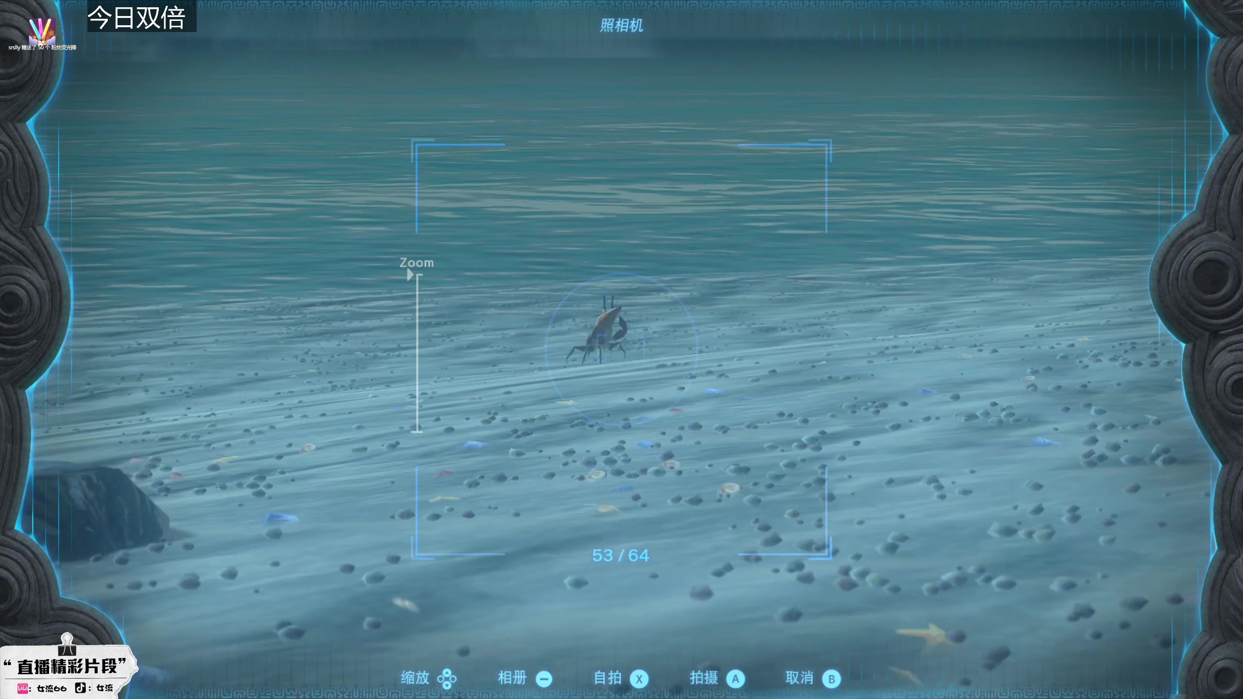 【2023-05-29 17点场】女流66：【今日双倍】上午十点来塞尔达！！