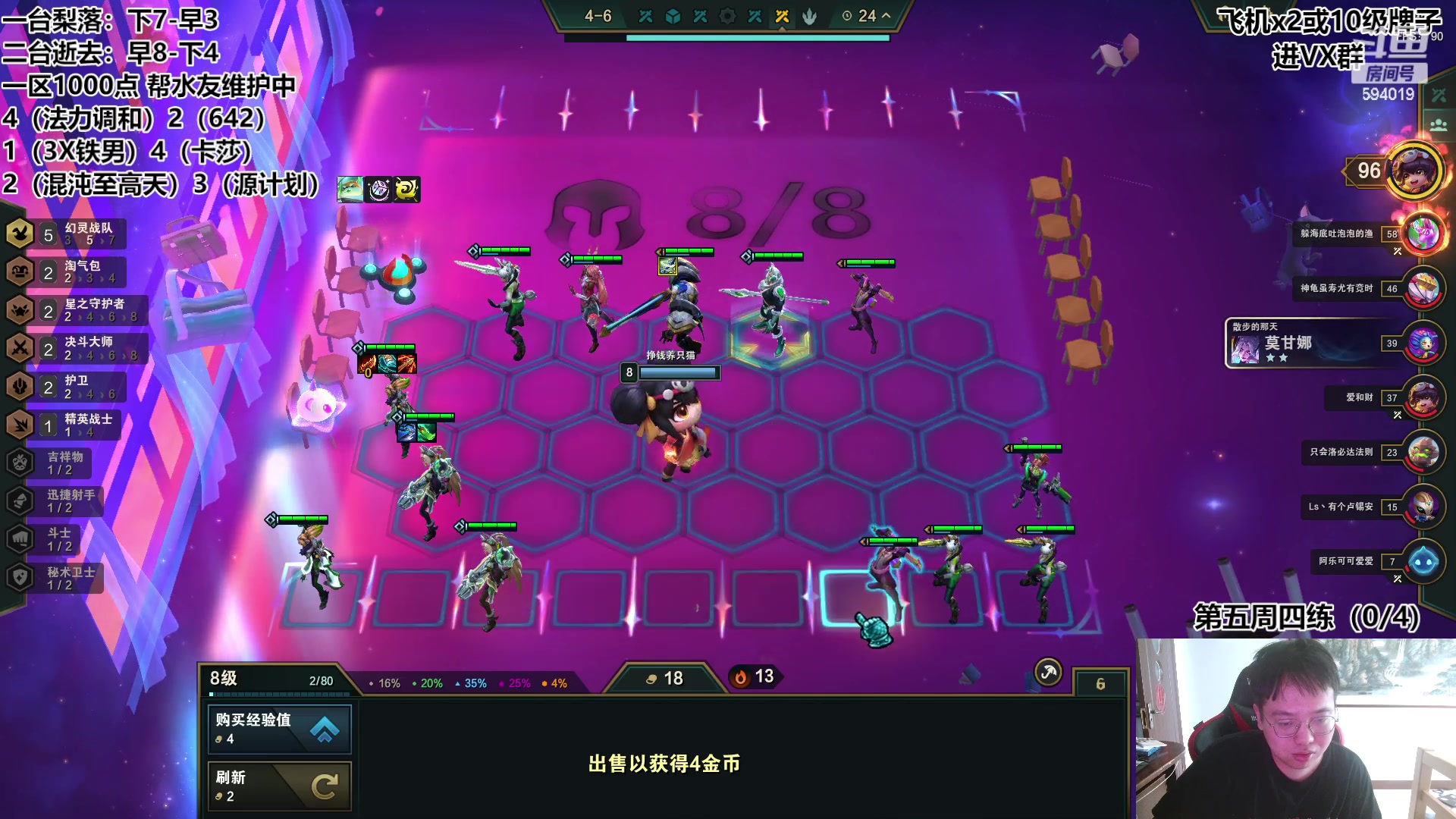 【2023-05-29 13点场】梨落秋溪：逝去：S9美测倒计时三天咯！
