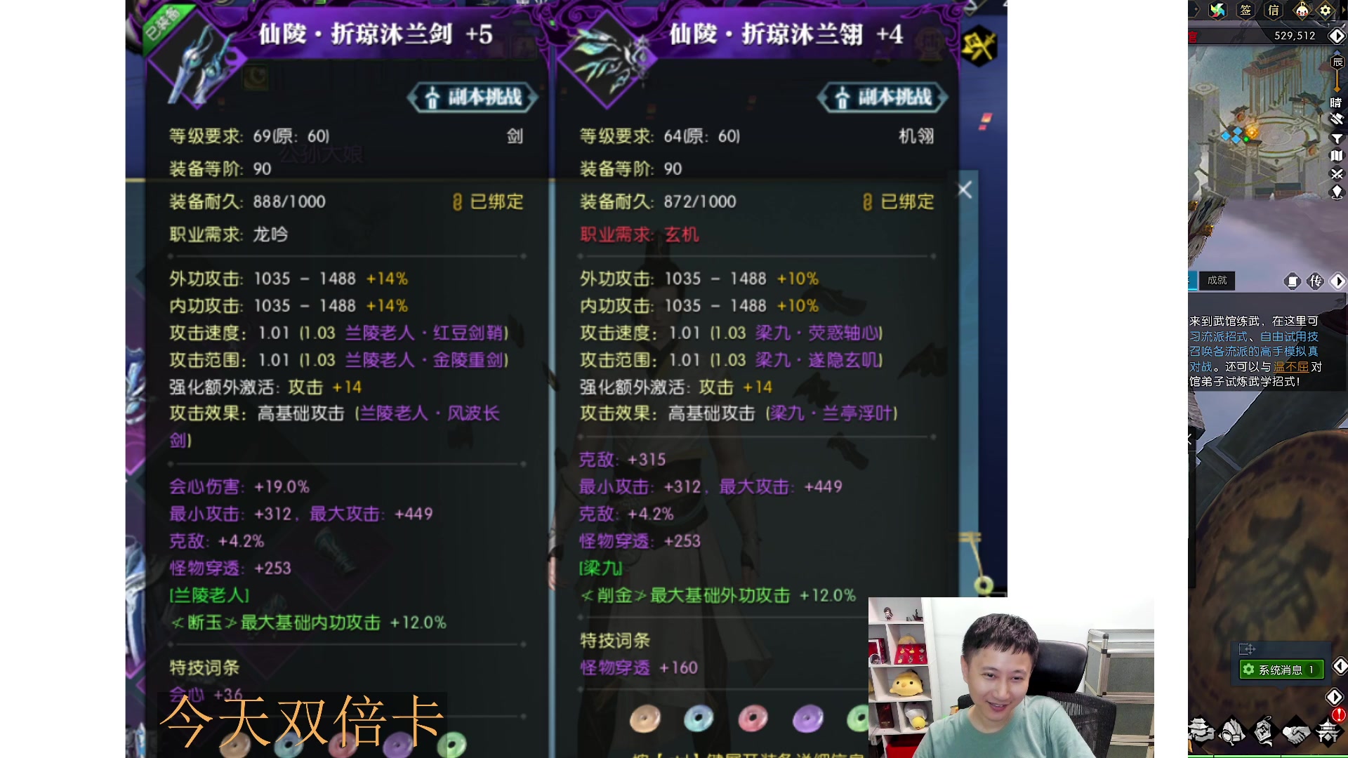 【2023-05-28 23点场】紫灵z：紫灵：逆水寒 残心流龙吟