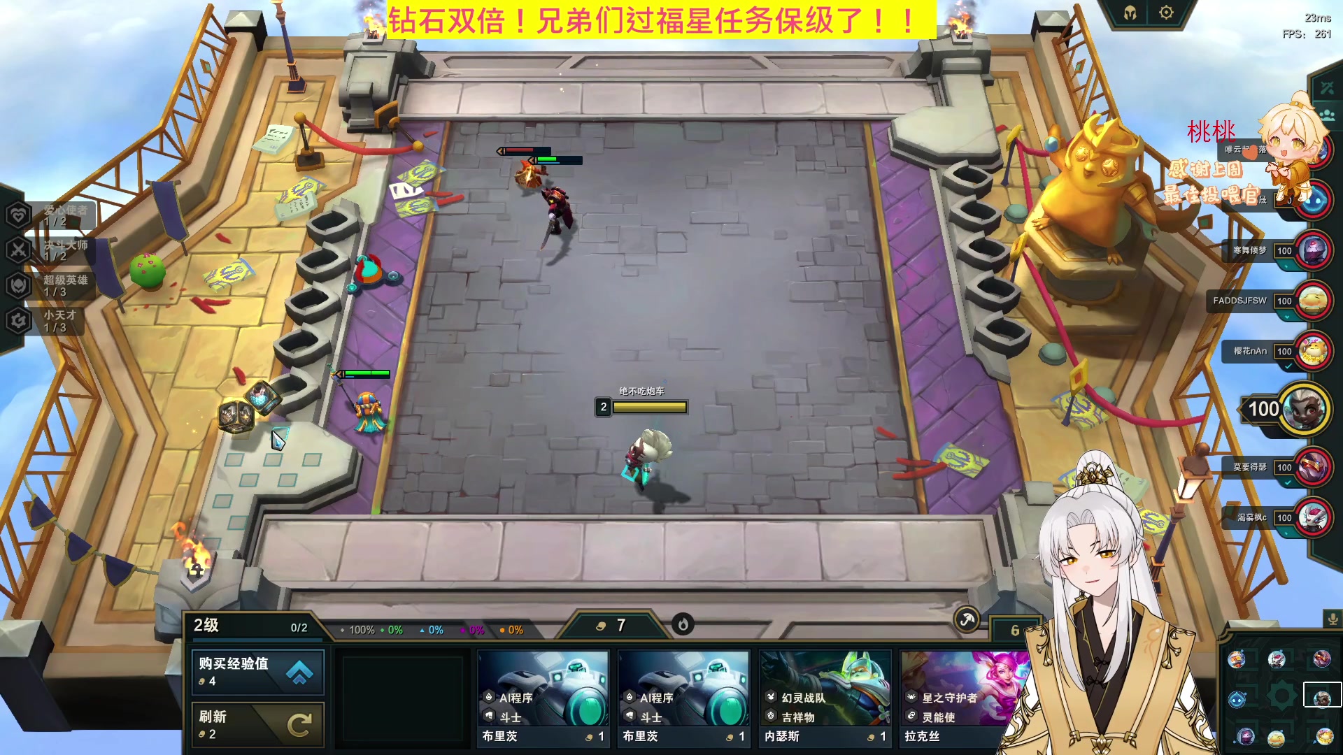 【2023-05-28 18点场】阿福Afuuu：【钻石双倍】好运滚滚来！