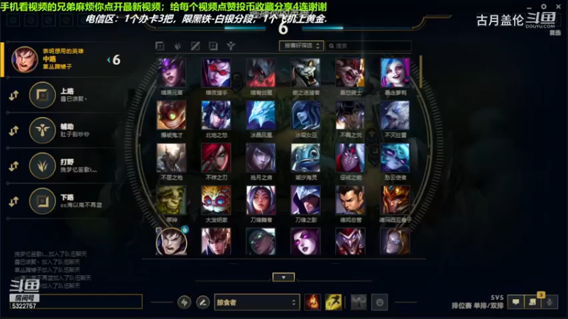 中单盖伦对线中单小鱼人，11-3结束游戏；强势压了2级，实力MVP.