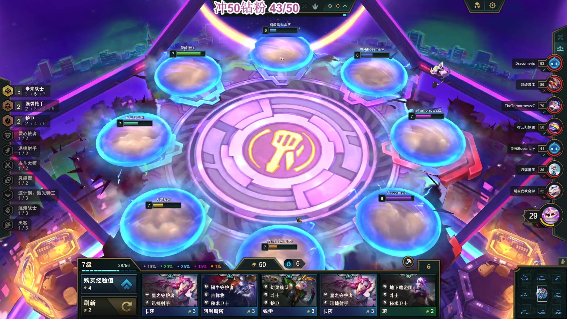 【2023-05-27 03点场】憨批姐姐沫萱：【大姨】养猪行动！