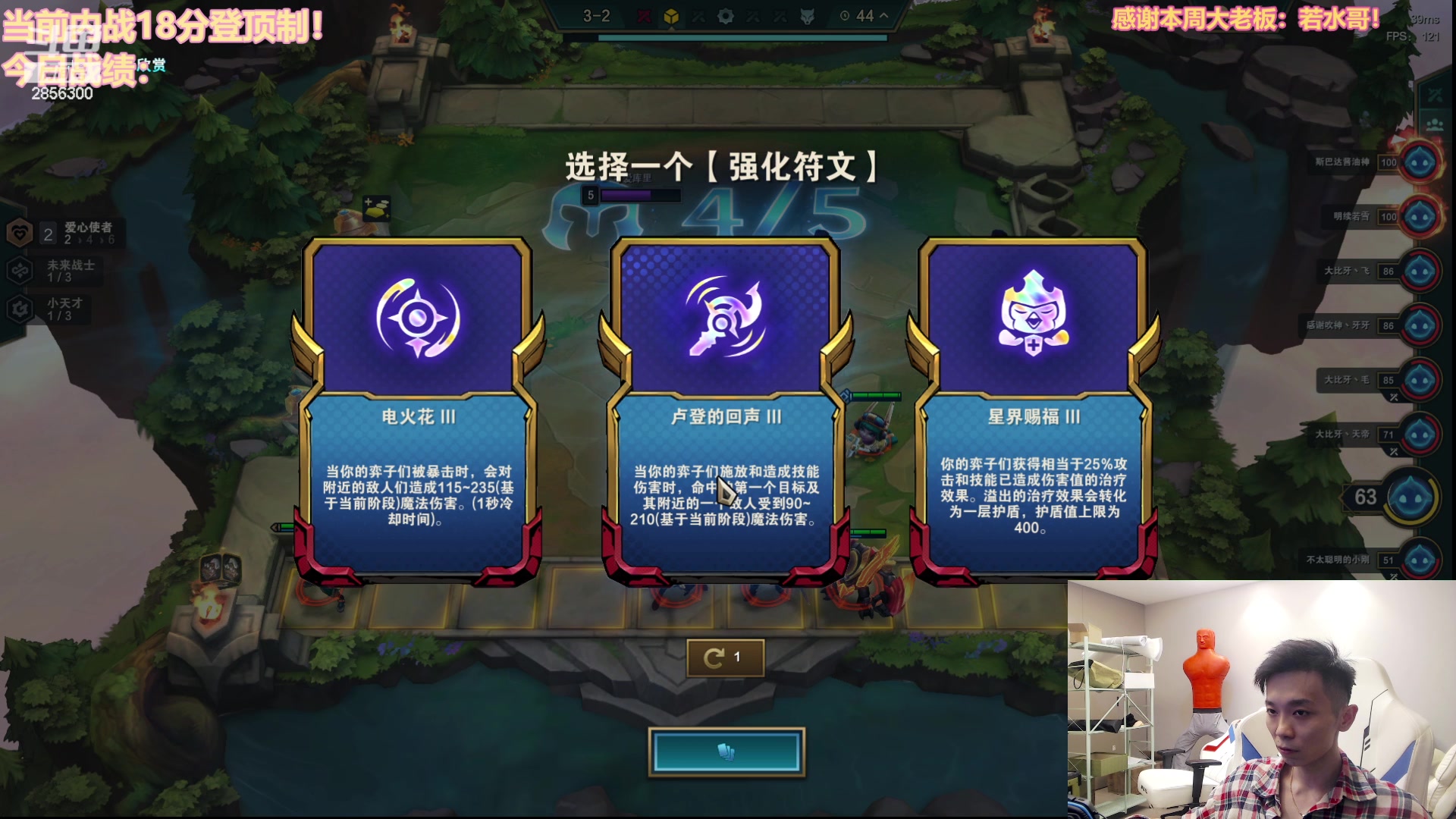 【2023-05-29 20点场】NB丶条皮兄弟：云顶内战18分登顶制！