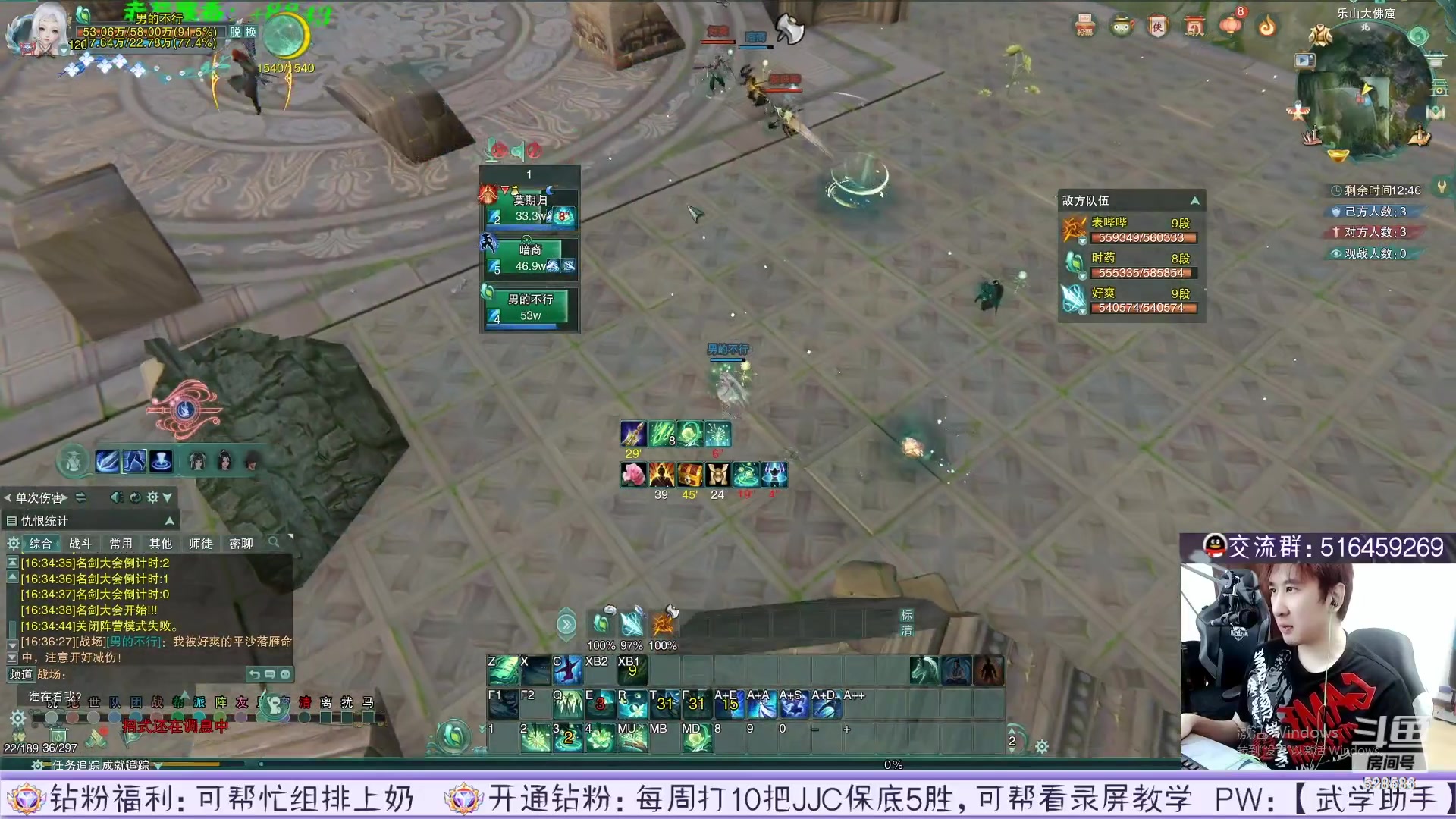 【2023-05-29 12点场】忆旧年丶：【2倍】12点准时开播