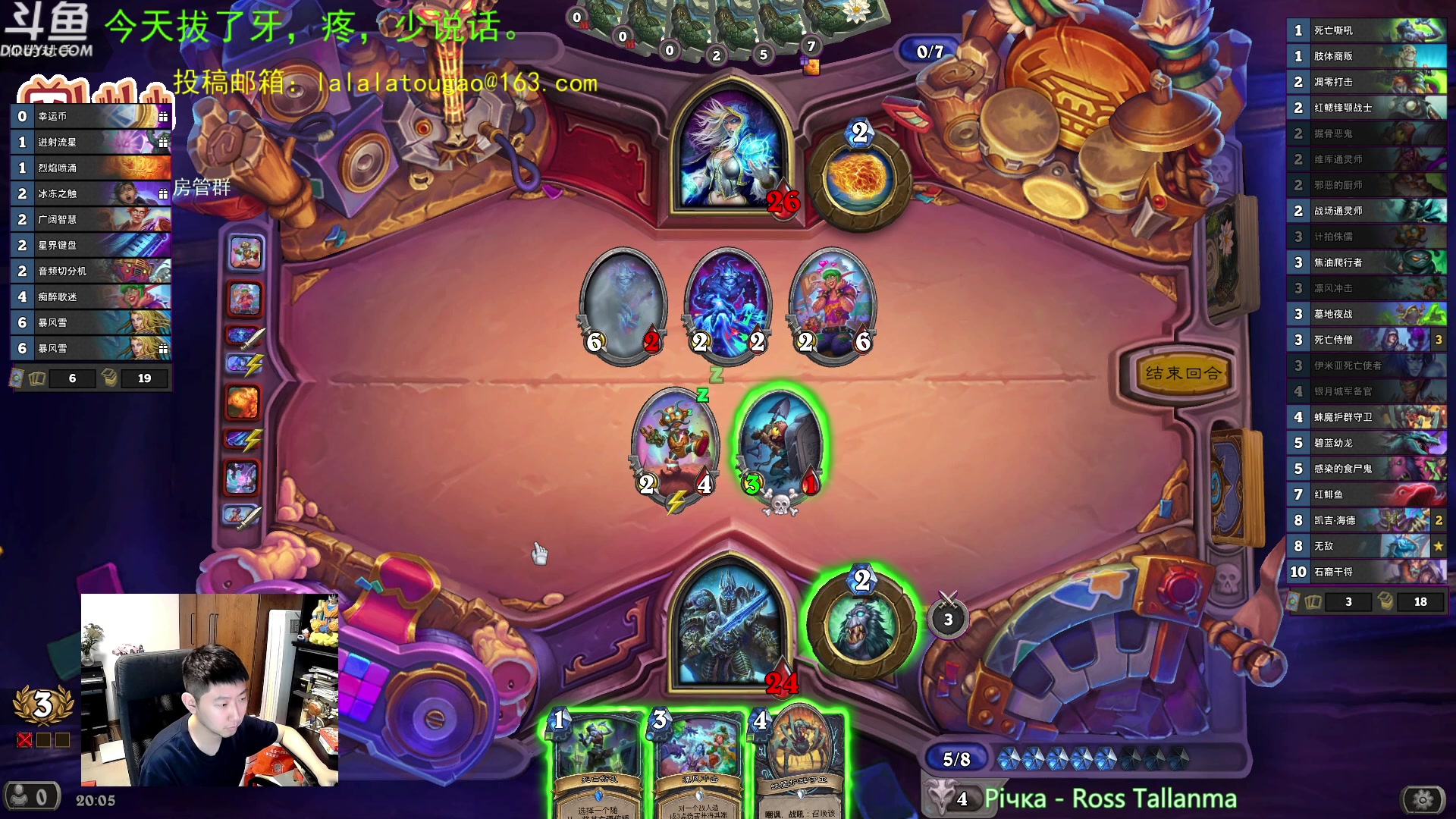 【2023-05-29 19点场】啦啦啦不是狗狗狗：啦啦啦：传播野猪？！