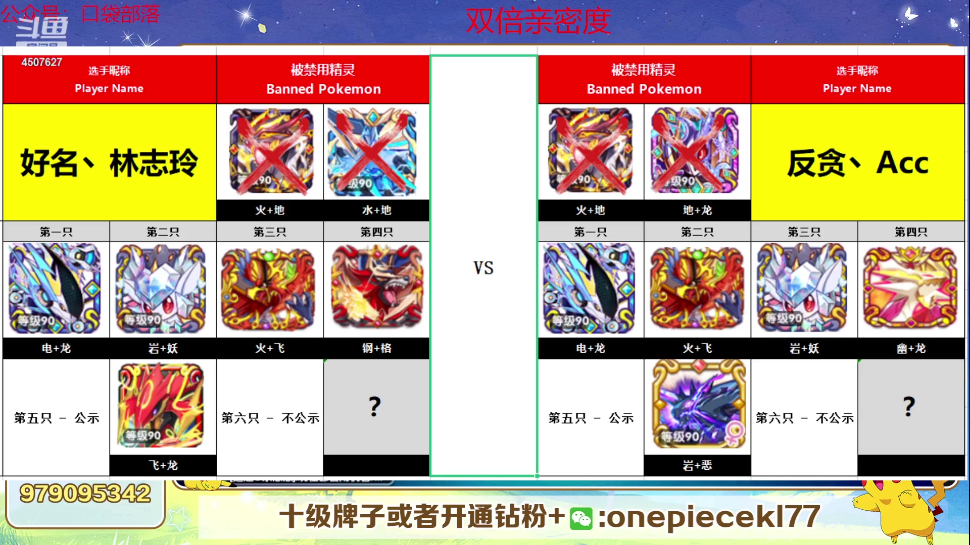 【2023-05-28 20点场】失眠君灬灬：失眠君：情怀杯淘汰赛！