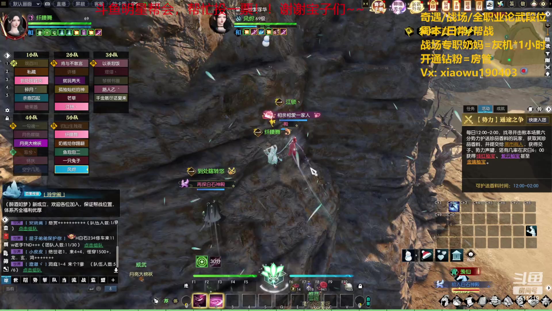 【2023-05-29 19点场】纤腰细舞：暖声萌妹-收人收人！！！