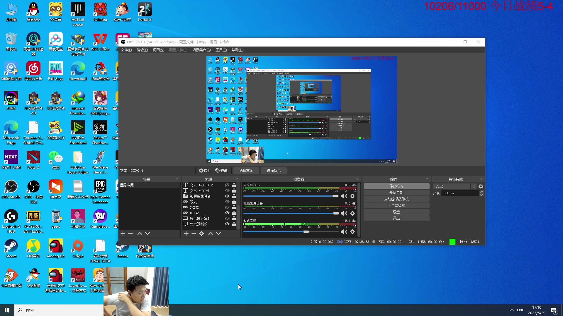 【2023-05-29 17点场】霸气虚幻哥1991：早上好哟！双倍密度！ 73965