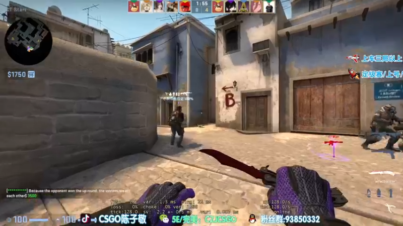 【2023-05-29 16点场】陈子敬丶：【陈子敬】完美上上分