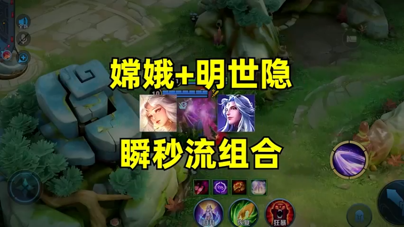 没人不想玩一次的AD暴击流嫦娥，真正的一下一个