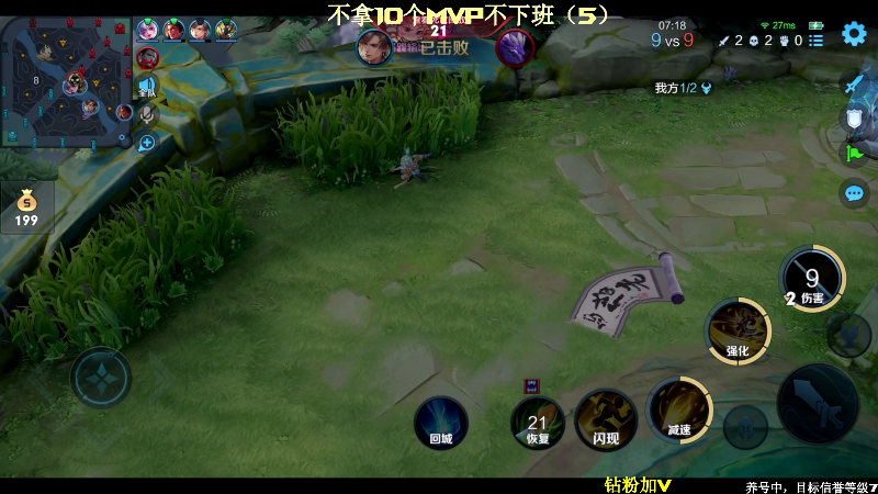 我在斗鱼看少年不太冷2直播王者荣耀